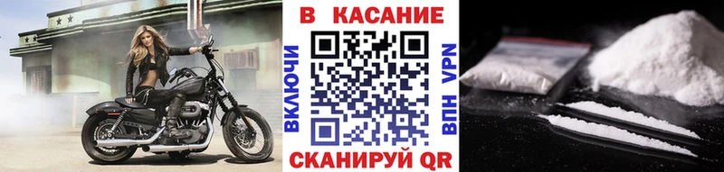 Где можно купить наркотики Зеленоградск Каннабис  КОКАИН  ГАШ  Alpha PVP  Мефедрон 