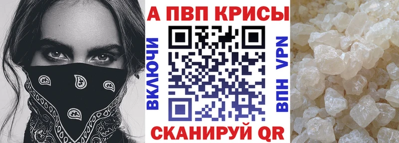 ОМГ ОМГ как зайти  дарнет шоп  Зеленоградск  APVP крисы CK 