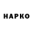 КЕТАМИН VHQ Wounder Waffle