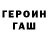 Amphetamine Розовый Egor Baishev