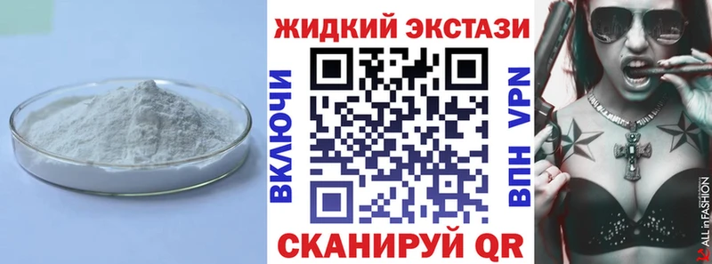 omg онион  Зеленоградск  Бутират 99%  купить  