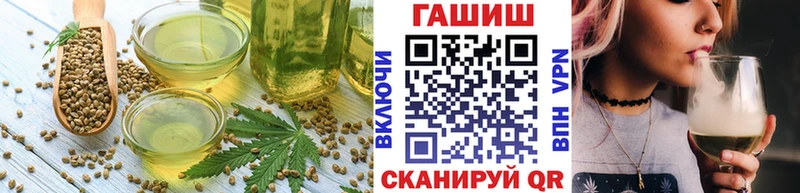 Cannafood конопля OMG зеркало Зеленоградск