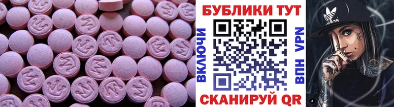 ЭКСТАЗИ louis Vuitton  Зеленоградск 