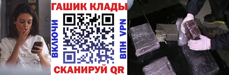 Гашиш Ice-O-Lator  Зеленоградск 
