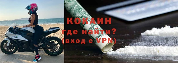 кокаин VHQ Вяземский