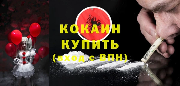 кокаин VHQ Вяземский