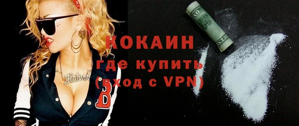 ALPHA PVP Вязники