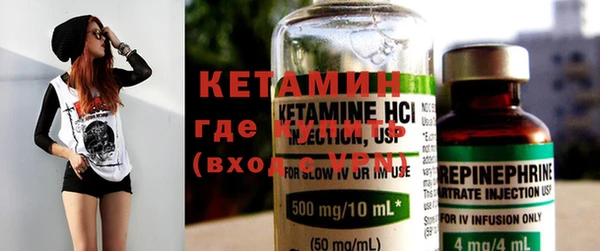 MDMA Premium VHQ Володарск