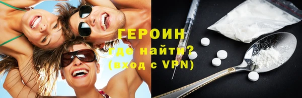 стаф Волосово
