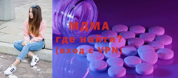 ALPHA PVP Вязники