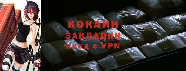 кокаин VHQ Вяземский