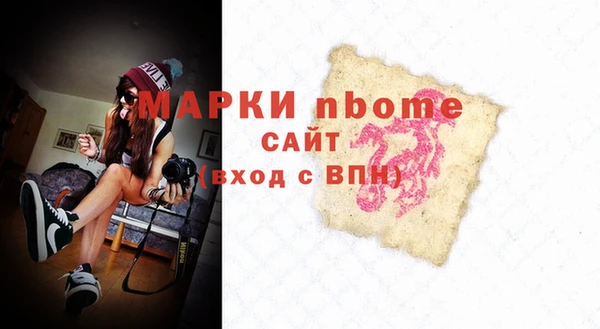 кокаин VHQ Вяземский