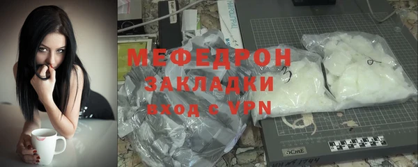 ALPHA PVP Вязники