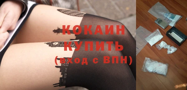 ALPHA PVP Вязники