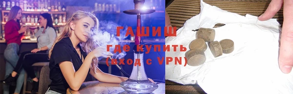 стаф Волосово