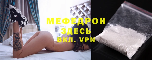 дмт Вязьма