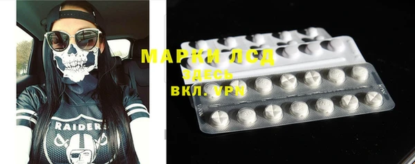 ALPHA PVP Вязники