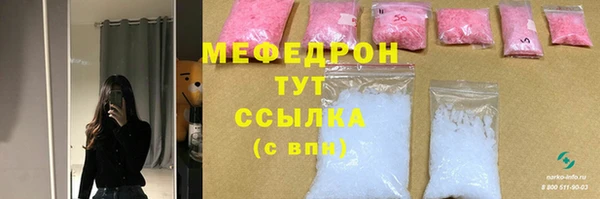 стаф Волосово