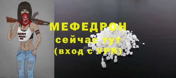 дмт Вязьма