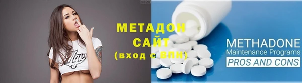MDMA Premium VHQ Володарск