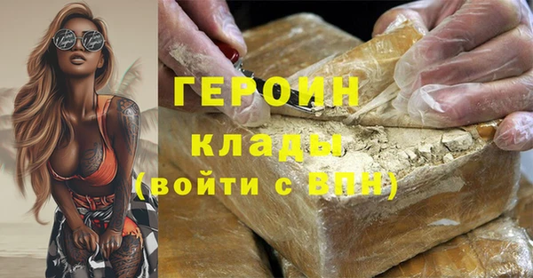 кокаин VHQ Вяземский