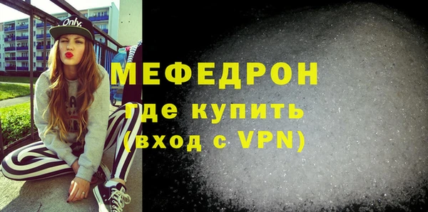 кокаин VHQ Вяземский