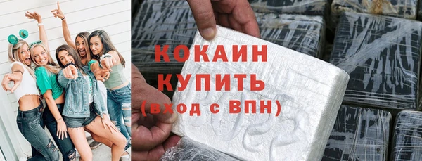 стаф Волосово
