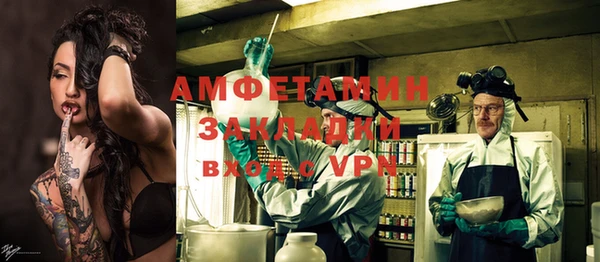 MDMA Premium VHQ Володарск