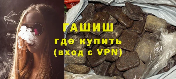 ALPHA PVP Вязники