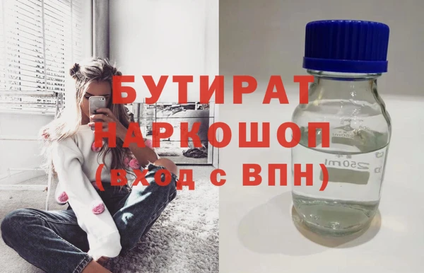 не бодяженный Бронницы
