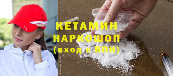 кокаин перу Волоколамск