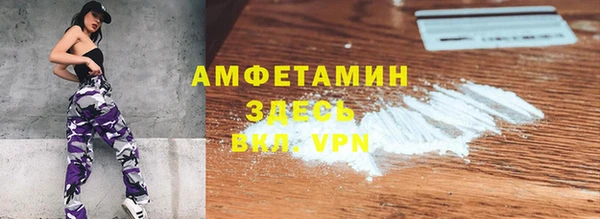 кокаин перу Волоколамск