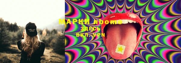 кокаин VHQ Вяземский