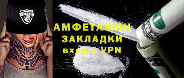 стаф Волосово