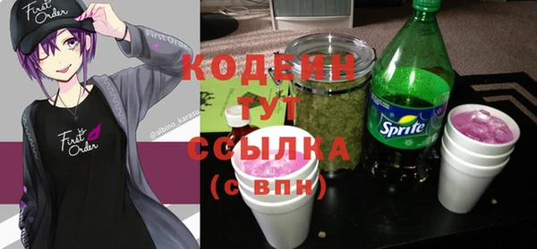 кокаин перу Волоколамск