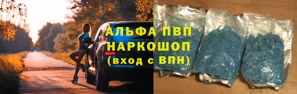 MDMA Premium VHQ Володарск