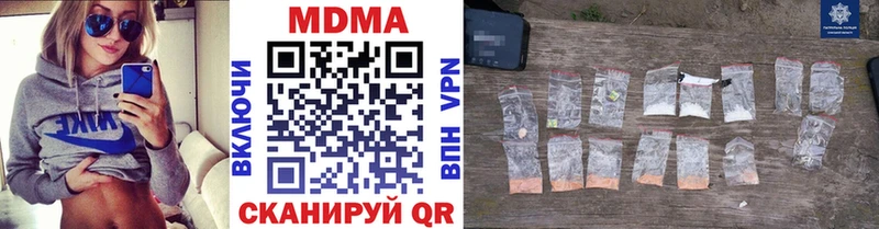 цены наркотик  Зеленоградск  MDMA VHQ 