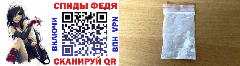 МЕТАМФЕТАМИН Декстрометамфетамин 99.9%  Зеленоградск 