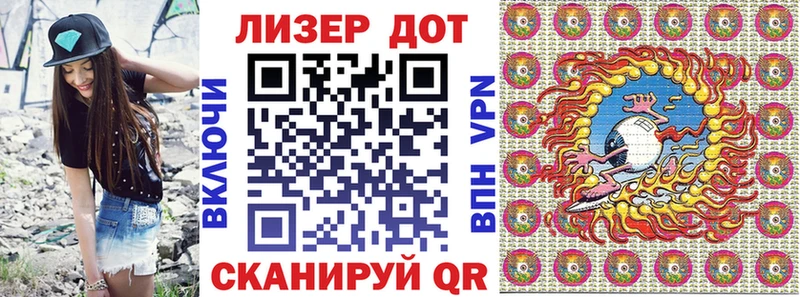 продажа наркотиков  Зеленоградск  hydra маркетплейс  Марки 25I-NBOMe 1,8мг 