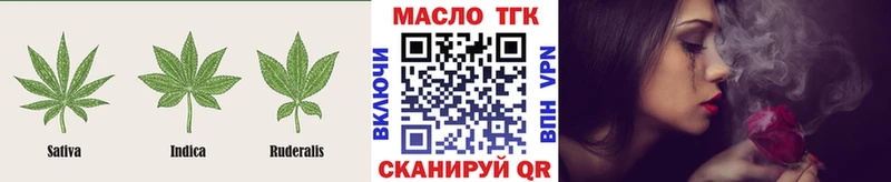 Дистиллят ТГК жижа  Зеленоградск 