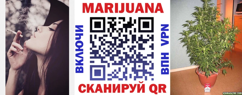 МАРИХУАНА тримм  цены наркотик  Зеленоградск 